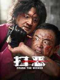 蜘蛛侠纵横宇宙 电影海报